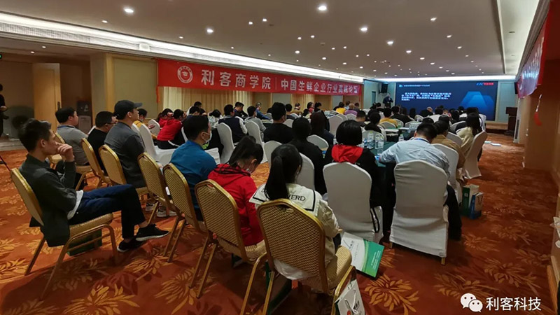 是什么讓配送企業(yè)拋棄了別家的配送軟件堅定地選擇了利客生鮮ERP系統(tǒng)？