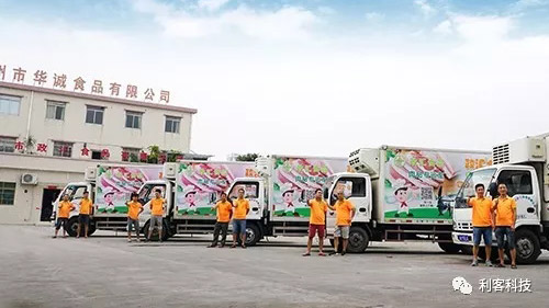 屠宰行業(yè)將大變天！全國首家豬肉分割和加工企業(yè)信息化！